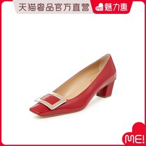 Roger Vivier RV multi-color cowhide patent leather classic metal square buckle womens high heels thick heel single shoes