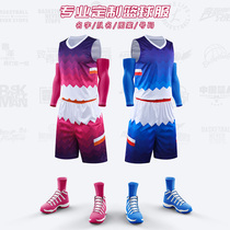 Gradient basketball suit suit men and women team uniform basketball game jersey training uniform personalized group purchase printed