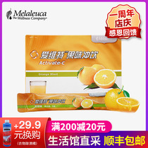 4545 Melaleuca Everett Fruity punch solid drink Vitamin C sweet orange flavor official website