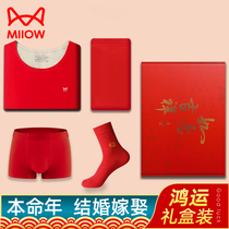 Cat Man Warm Underwear Mans Life Year Great Red Autumn Clothes Pants Autumn Pants Suit Ladies Hon Transport Gift Box Wedding Glint