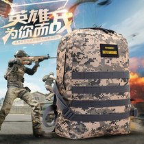 Winter new backpack three-level bag childrens backpack student bag eating chicken with the same bag