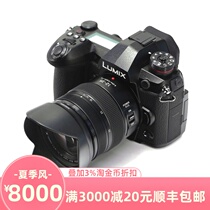 Panasonic DC-G9 Panasonic Camera G9 4K Micro Single Camera Boxed LUMIX G9