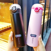 Translucent cover vacuum bounce thermos cup couples female students portable net red water cup simple personality trend Cup