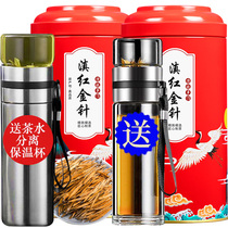 2021 Dian Red Golden Needle Yunnan Ancient Tree Dian Black Tea Super Fragrant Zhengzong Fengqing Golden Needle Golden Tooth 400g 400g