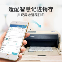 Golden Butterfly Smart Debit-Cloud Print Adaptation wisdom remember to pin deposit self-service remote print remote control