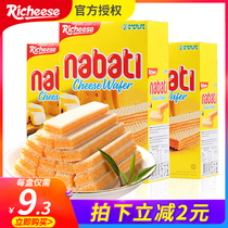 Indonesia imported Li cheese nabati cheese wafer sandwich cookies 200g*3 boxes of office leisure snacks