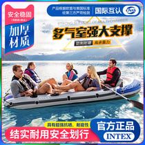 Intex Kayak Assault Boat Fishing Boat Inflatable Thick Rubber Kayak Wear-resistant Air Mats 2 3 4