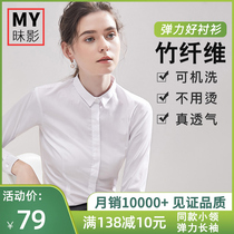 White long-sleeved shirt female spring and summer 2022 new lady professional white shirt blue top work clothes