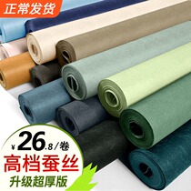 Morandi color wallpaper non-woven pure pigment light gray dirty pink silk bedroom living room light luxury wallpaper