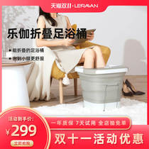 Lejia foot washing bucket electric massage heating folding foot Basin foot bath knee calf deep bucket Home Health