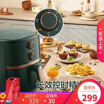 Beautiful food color air fryer fully automatic household multi-function oil-free electric fryer MF-KZ45X5-106