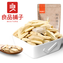 Good product shop-peeling melon seeds 120gx2 bags of multi-flavored sunflower seeds and nuts fried snacks