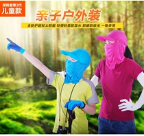 EX2 Ihai Poem Hat Children Outdoor Sunscreen Hat 360 Degree Sun Hood Quick Dry Face Cover Baseball Cap 351409