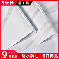 Self-adhesive wallpaper kitchen waterproof and oil-proof bathroom White Desktop Cabinet sub marble old furniture refurbished stickers