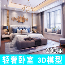 Modern bedroom 3d model modern minimalist Hong Kong style Post Modern Luxury bedroom 3max model design material Library