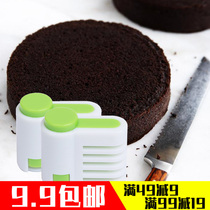 Cake Cutting Shatter Different Cake Slicer Cake Separator Bread Separator