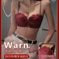 All beautiful Japanese girls underwear without steel rings small breasts gathered thickened and significantly adjusted bra cover suit