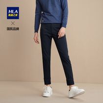 HLA Hailan Home fashion simple casual pants classic comfortable cotton ammonia pants men