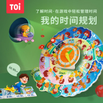 TOI childrens time planning game puzzle table game early education time management good habits to develop toys