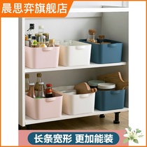 Japanese sundries storage box desktop stationery cosmetics finishing box plastic small box household cabinet storage box
