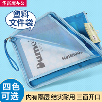 Dumei A4 A5 b6 plastic file bag PVC student file information bag portable transparent grid waterproof zipper bag pvc transparent large capacity office supplies plastic transparent file bag