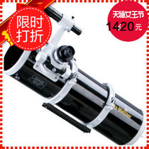 The Shanda 130 double-speed photography version of the single-mirror tube the small black astronomical telescope is available for distribution of glasses to find stars