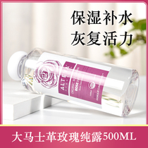 alteya Itya Damascus Rose pure 500ml pure dew series