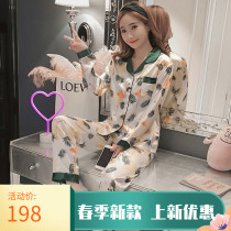 Pajamas womens spring and autumn ins wind ice silk long sleeves can be worn outside the Korean version of the net red Hong Kong tide brand thin cute two-piece suit
