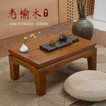 Tatami coffee table Square table Four-corner table Bay window table Small coffee table Solid wood elm low table Kang table Chinese tea table