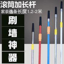 Paint telescopic rod lengthened thickened latex paint Paint floor paint Paint Roller brush wall tool set artifact