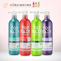 Mobafa Mengbafa perfume shampoo anti-itching oil control male and female students lasting fragrance shampoo