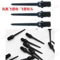 unicorn unicorn soft dart head large dart game machine Phoenix machine 2BA Dart head dart tip