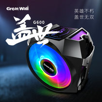 Great Wall Geisha G600 cpu Heatsink 6 Heat Pipe 1155 Needle AMD1151 1150 Computer Cpu Fan