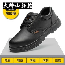 Large Terrace Mountain Camel Labor Protection Shoes Mens Stink Anti-Smash Anti-Piercing Ladle Head Light Deodorant Wear Resistant Spring Old