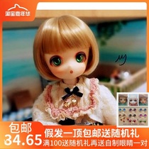 (Bobble wig)BJD doll wig toy doll short hair three four six eighty two