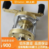 Fisherman International Taiwan OMOTO local tyrant Jin Xin chief spot sale to buy wheels to send Thunder pole