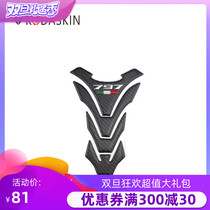KODASKIN Ducati Monster Monster797 modified real carbon fiber fuel tank patch tank fish bone patch