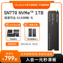 WD Western Data SN770 500g 1t 2t Solid State Drive Pciety 4 0 Black Disk M 2 Notebook SSD