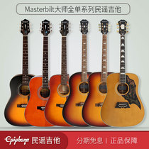 Epiphone AJ-500RCE DR-500MCE AJ-45ME Folk Masterbilt Single Wood Guitar