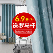 Send Roman pole blackout curtains bedroom window simple modern rental room balcony dormitory small short curtain perforated sunshade