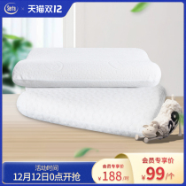 Serta Shuda slow rebound memory cotton memory pillow adult cervical pillow anti-mite Suda flagship store official