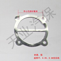 Air compressor asbestos gasket gasket Air pump cylinder gasket Air compressor piston air pump sealing pad