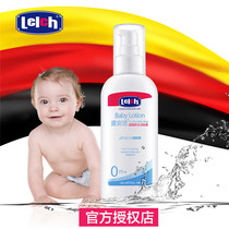 (Official authorized store)Lu Anshi baby body lotion 80g Newborn safety baby body milk non-greasy