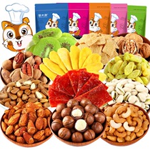 Snack gift bag net red a box of nuts combination women whole box snacks mixed with super leisure food girls