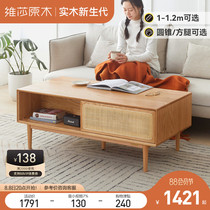 Visa Solimu Tea Several Living Room Rectangular Tea Stage Modern Simple Creative Log Tea Table