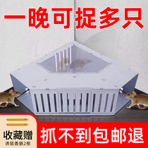 Continuous mouse-catching artifact household fully automatic mousetrap cage a nest of indoor efficient catch and destroy Mouse Buster