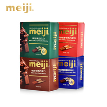 Meiji Meiji Chocolate 75g Boxed Chunks Multi-flavor Wedding Celebrity Sugar Net Infamous Casual Snacks Tanabata Gift