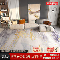 Carpet Living Room Modern Simple Sofa Coffee Table Blanket Nordic Light Luxury Senior Room Bedroom Bedside Blanket Home Mat