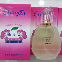 Beautiful Lady Perfume Lady lasting light fragrance fresh gift natural charm elegant natural 88ml
