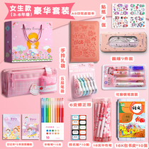 Stationery Set Etiquette Primary School Students First Grade School School Bag Girls Kindergarten Second Grade Birthday Gifts Girls Blind Box Third Grade 456 Junior High School Boys